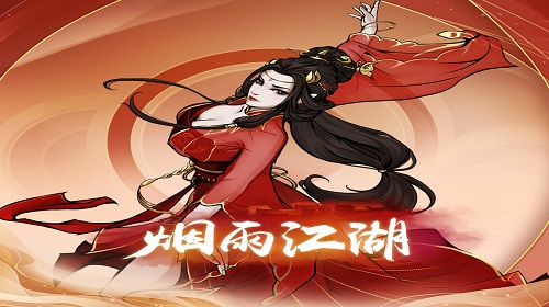 凌烟这个侠客怎么样   烟雨江湖手游凌烟详细介绍