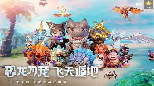 猛犸阵怎么样   梦想新大陆手游猛犸阵详细介绍