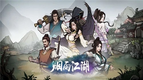 如何获取庖丁之术  烟雨江湖手游秘籍获取攻略