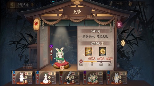 兔之阁活动怎么玩  阴阳师手游兔之阁活动玩法介绍