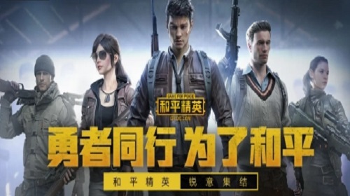怎么爬房子 和平精英手游爬房子小技巧 怎么爬房子 和平精英手游爬房子小技巧