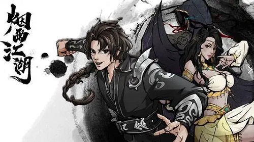 怎么修炼易筋经中的易血篇 烟雨江湖手游功法学习攻略 怎么修炼易筋经中的易血篇 烟雨江湖手游功法学习攻略