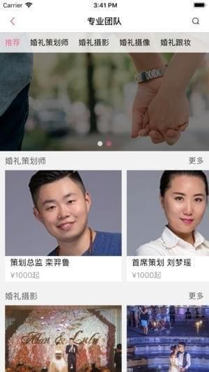 乐婚啦