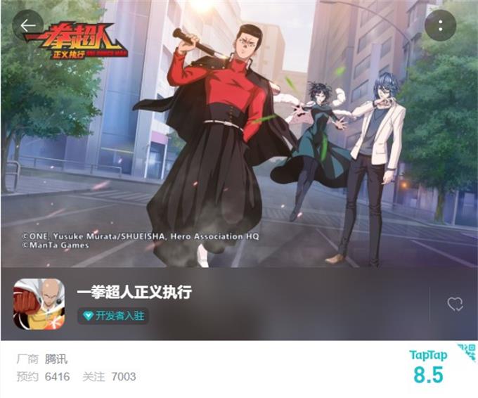 高分漫改手游!《一拳超人正义执行》为何好评如潮? 高分漫改手游!《一拳超人正义执行》为何好评如潮?