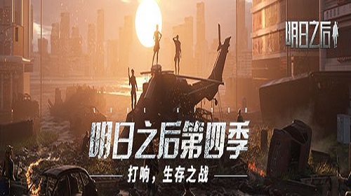 成就任务亚瑟的救赎怎么做 明日之后手游任务攻略 成就任务亚瑟的救赎怎么做 明日之后手游任务攻略