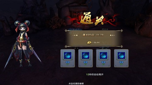 剑冢副本怎么玩 倚天屠龙记手游副本玩法介绍 剑冢副本怎么玩 倚天屠龙记手游副本玩法介绍