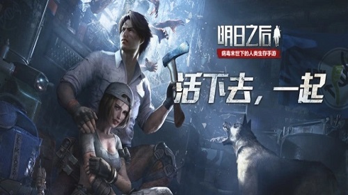 密斯卡大学图书馆怎么打   明日之后手游图书馆打法攻略