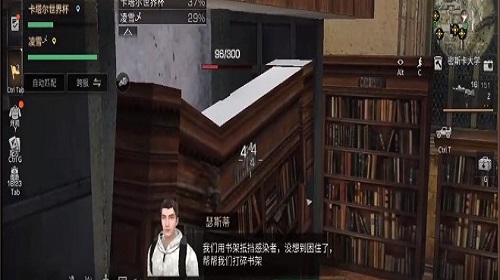 密斯卡大学图书馆怎么打 明日之后手游图书馆打法攻略 密斯卡大学图书馆怎么打 明日之后手游图书馆打法攻略