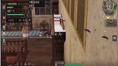 密斯卡大学图书馆怎么打 明日之后手游图书馆打法攻略 密斯卡大学图书馆怎么打 明日之后手游图书馆打法攻略
