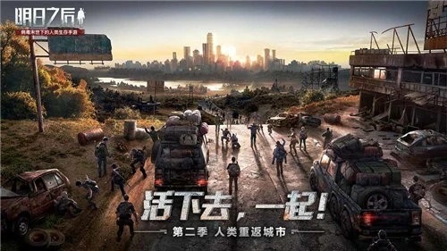 明日之后手游镭辐射高校153层怎么打 副本打法攻略 明日之后手游镭辐射高校153层怎么打 副本打法攻略