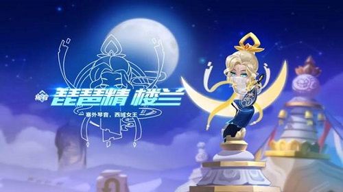 琵琶精这个宠物怎么样 qq飞车手游宠物详细介绍 琵琶精这个宠物怎么样 qq飞车手游宠物详细介绍