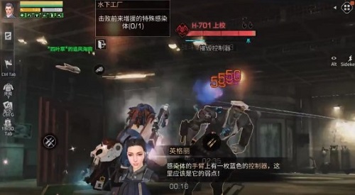 水下工厂副本第一个boss怎么打  明日之后手游副本打法技巧