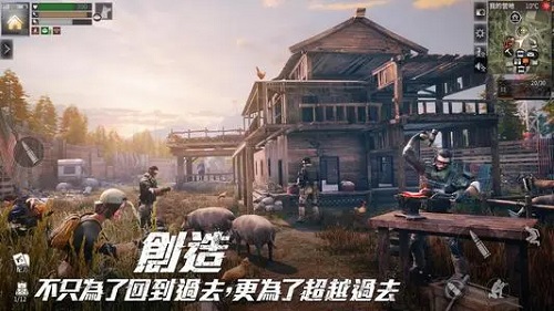战术装备怎么用  明天之后手游战术装备使用技巧
