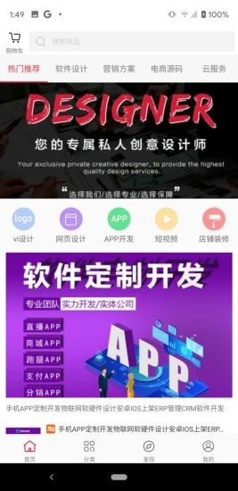 星然在线