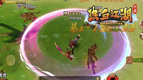 无常销魂这款神兵怎么样 热血江湖手游神兵详细介绍 无常销魂这款神兵怎么样 热血江湖手游神兵详细介绍
