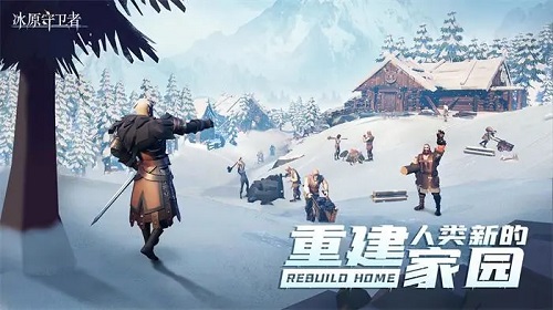 营地该怎么建设  冰原守卫者手游营地建设小技巧