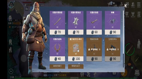 战场功勋有什么用  冰原守卫者手游战场功勋作用详解