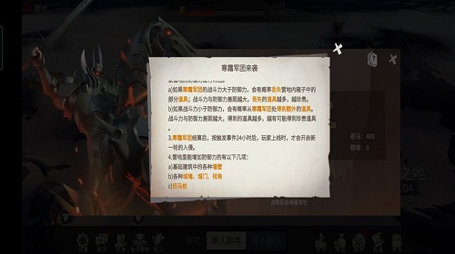 战场功勋有什么用  冰原守卫者手游战场功勋作用详解