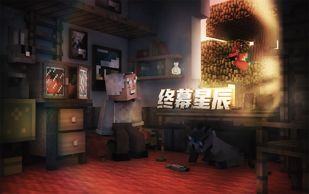2021网易游戏高校MINI-GAME挑战赛《我的世界》分赛道获奖名单出炉! 2021网易游戏高校MINI-GAME挑战赛《我的世界》分赛道获奖名单出炉!