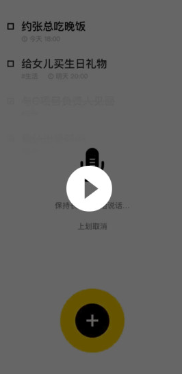 水滴清单