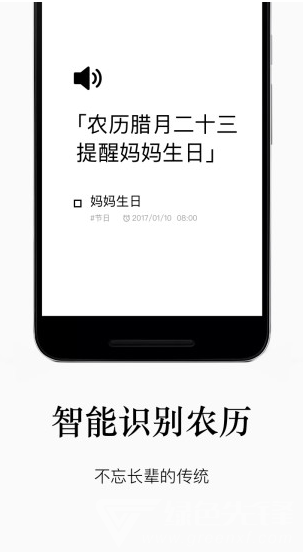 水滴清单