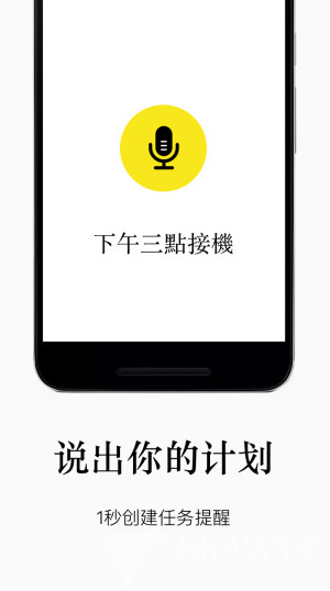 水滴清单
