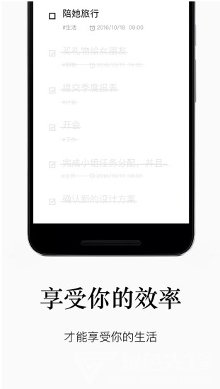 水滴清单