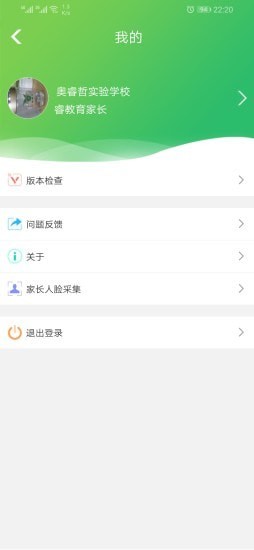 睿教育