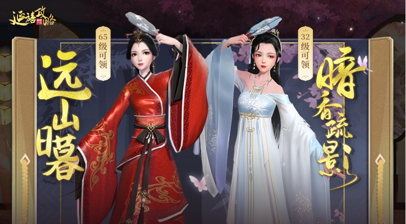 《延禧攻略》ios测试圆满结束 《延禧攻略》ios测试圆满结束