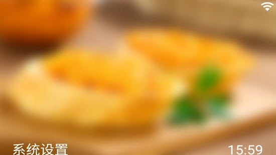 v屏