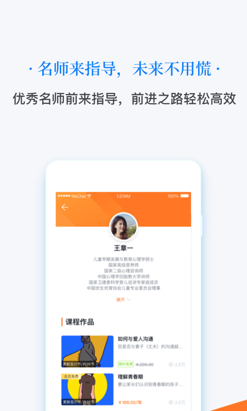 幸福之光