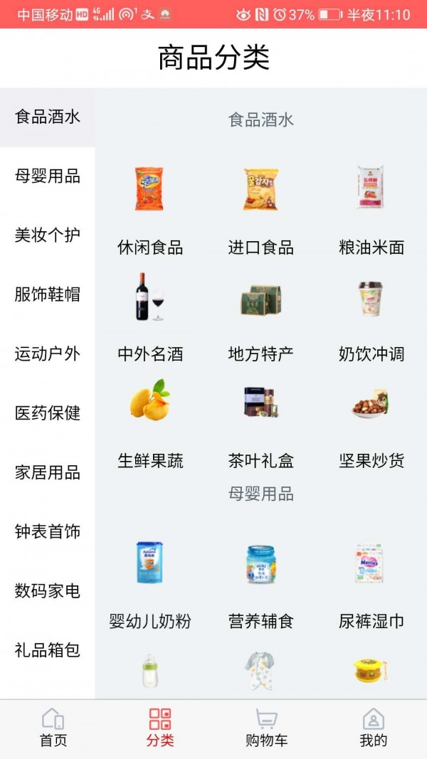 渔乐购