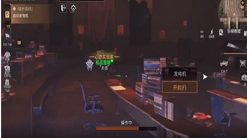 明日之后手游镭辐射高校166层怎么打  副本打法攻略