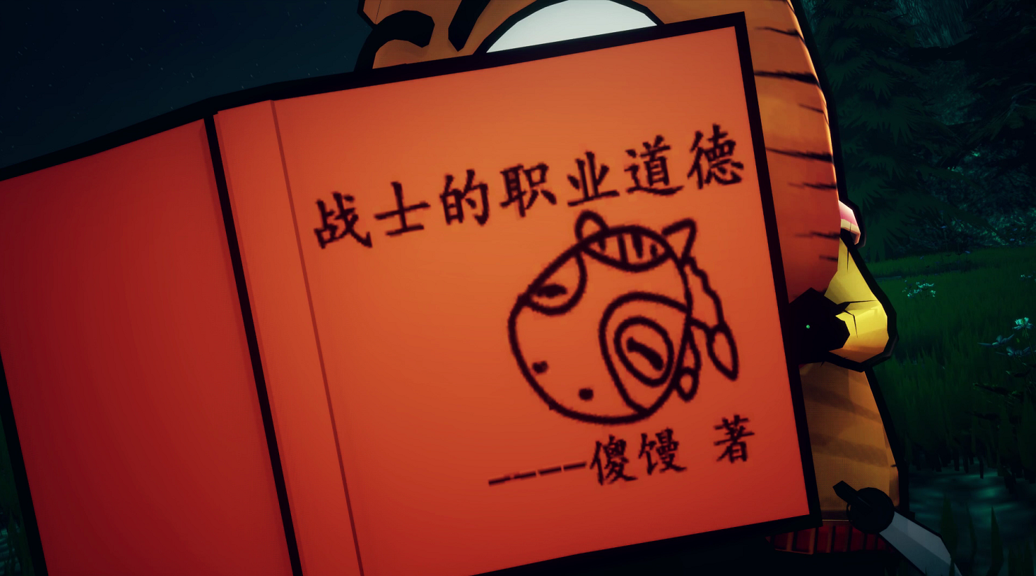 冒险特训班开课 《我叫MT:归来》影牙城堡我们来了! 冒险特训班开课 《我叫MT:归来》影牙城堡我们来了!