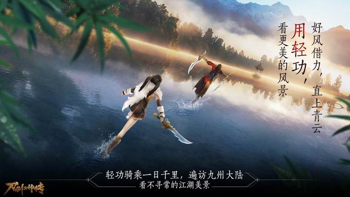 刀剑斗神新手战力快速提升方法介绍