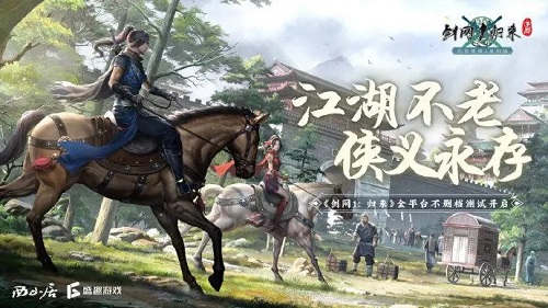 剑网1归来黄金首领活动怎么玩 黄金首领活动玩法介绍 剑网1归来黄金首领活动怎么玩 黄金首领活动玩法介绍