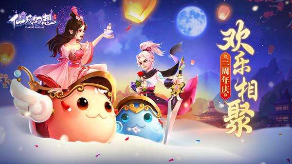 仙凡幻想天外天副本镜像怎么破解