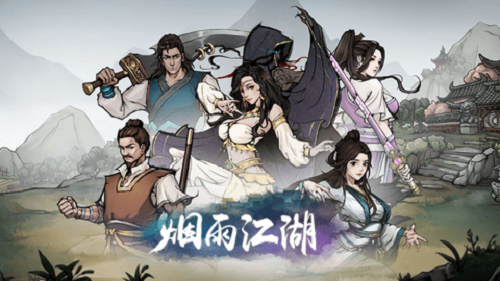 天刀门每日任务帮助总管怎么做  烟雨江湖手游任务攻略