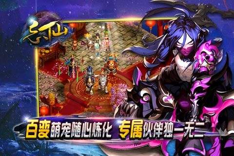 忘仙OL恶魔城堡队伍配置及打法技巧详解