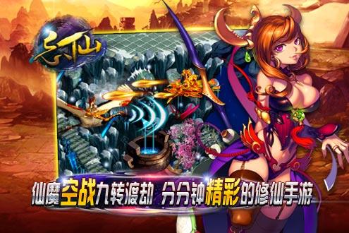 忘仙OL通天塔最高效率通关方法介绍