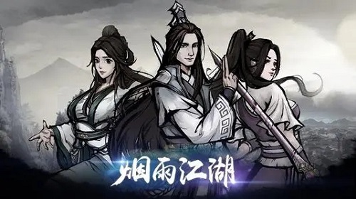 重刀系功法有那些  烟雨江湖手游刀法详解