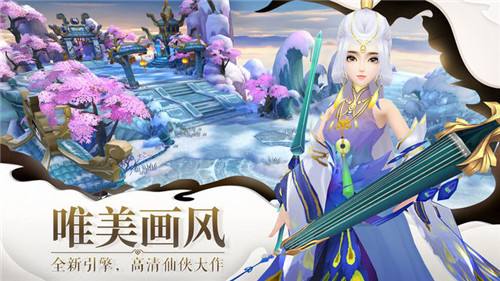 仙凡幻想日常必做高收益任务推荐