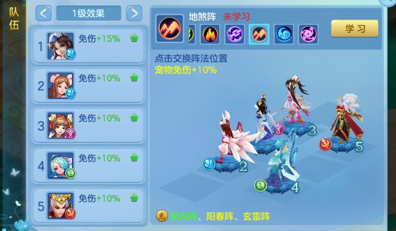 仙凡幻想新手瑞兽获取途径详解