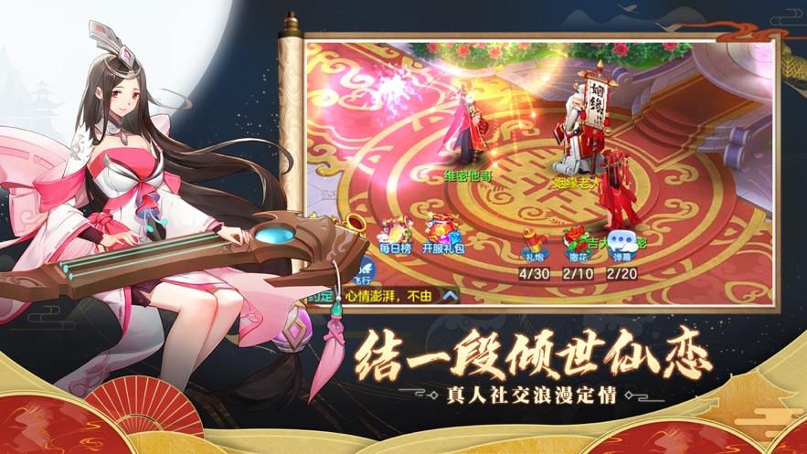 仙凡幻想中期怎么获得高品质装备