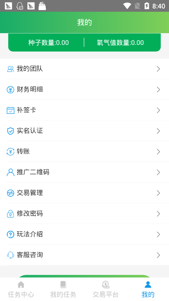 桔子树