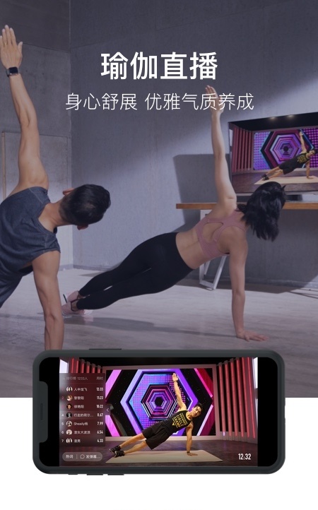 SPAX健身直播