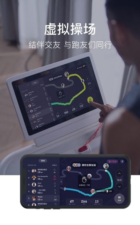 SPAX健身直播