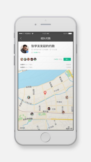 运动世界校园