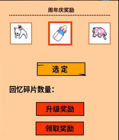 《街头篮球》16周年庆终极福利 FS回忆录领永久+2装饰 《街头篮球》16周年庆终极福利 FS回忆录领永久+2装饰
