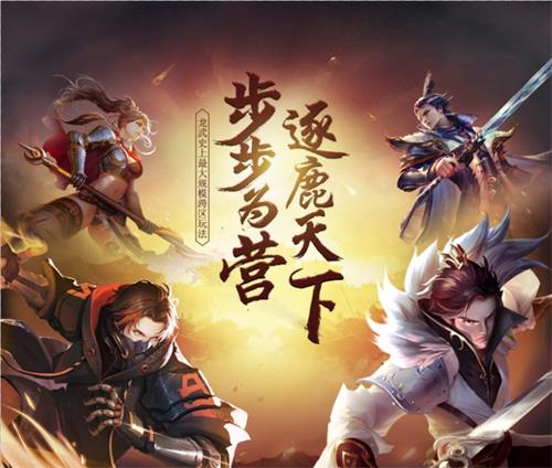 《龙武》全新玩法即将来袭?策划教你如何运筹帷幄 《龙武》全新玩法即将来袭?策划教你如何运筹帷幄